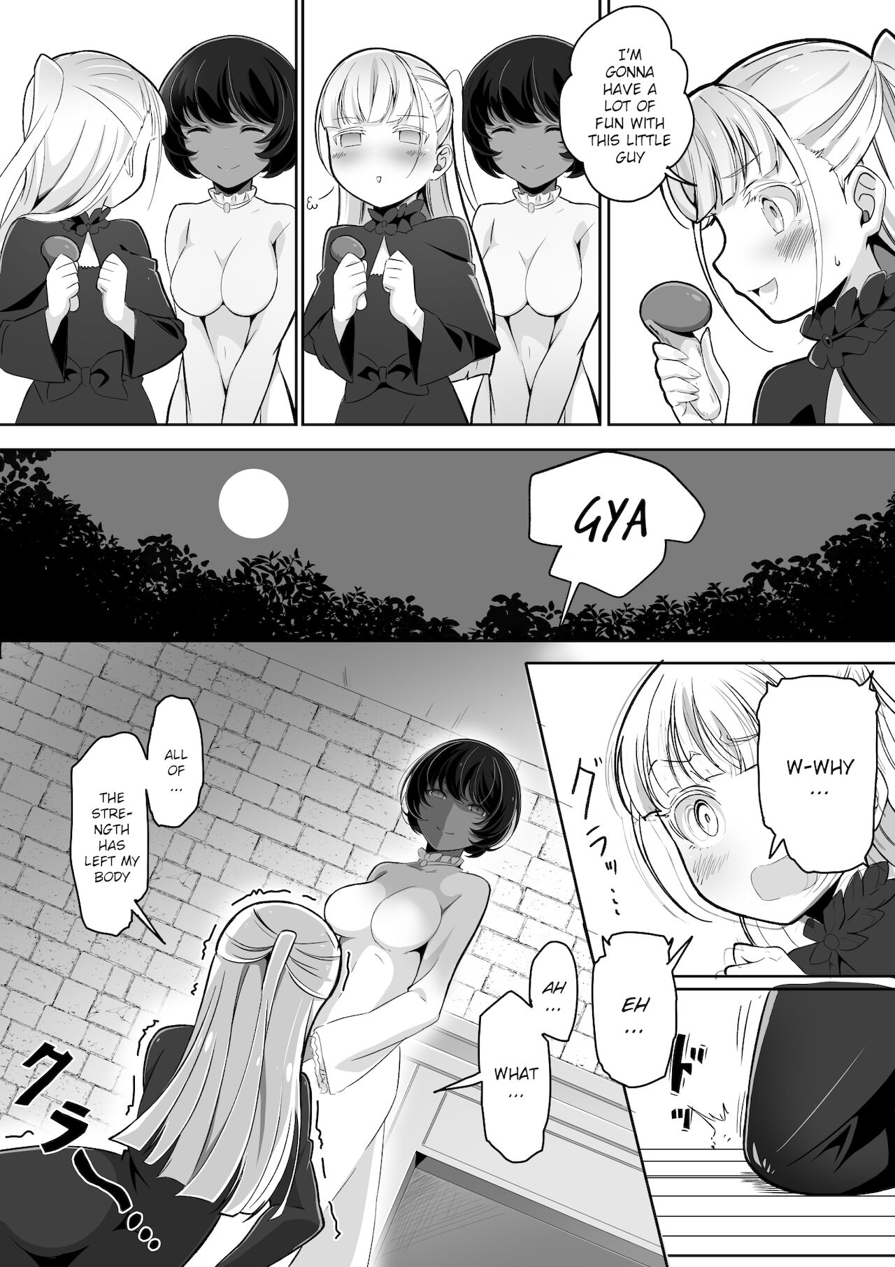[あわみく屋 (あわみく)] 手だれの魔女にはかなわない [英訳]
