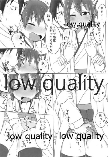 (C95) [こまった奴だな。 (こまきち)] 比叡ちゃんとず~っとイチャラブしよ? (艦隊これくしょん -艦これ-)