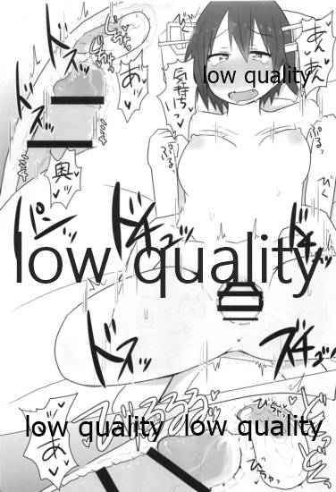 (C95) [こまった奴だな。 (こまきち)] 比叡ちゃんとず~っとイチャラブしよ? (艦隊これくしょん -艦これ-)