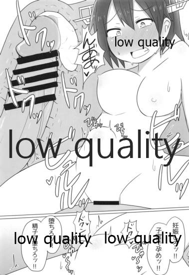 (C95) [こまった奴だな。 (こまきち)] 比叡ちゃんとず~っとイチャラブしよ? (艦隊これくしょん -艦これ-)