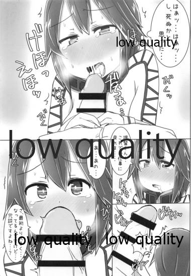 (C95) [こまった奴だな。 (こまきち)] 比叡ちゃんとず~っとイチャラブしよ? (艦隊これくしょん -艦これ-)