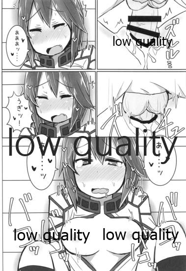 (C95) [こまった奴だな。 (こまきち)] 比叡ちゃんとず~っとイチャラブしよ? (艦隊これくしょん -艦これ-)