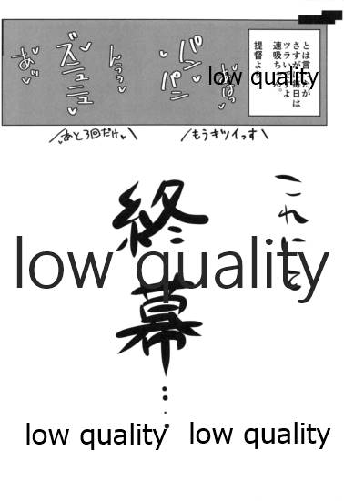 (C95) [こまった奴だな。 (こまきち)] 比叡ちゃんとず~っとイチャラブしよ? (艦隊これくしょん -艦これ-)
