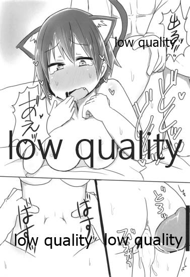 (C95) [こまった奴だな。 (こまきち)] 比叡ちゃんとず~っとイチャラブしよ? (艦隊これくしょん -艦これ-)