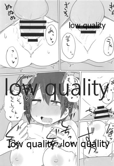 (C95) [こまった奴だな。 (こまきち)] 比叡ちゃんとず~っとイチャラブしよ? (艦隊これくしょん -艦これ-)