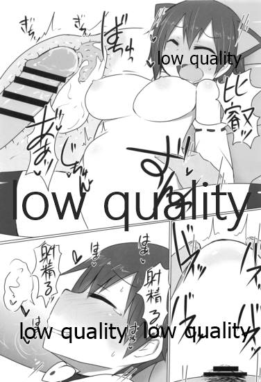 (C95) [こまった奴だな。 (こまきち)] 比叡ちゃんとず~っとイチャラブしよ? (艦隊これくしょん -艦これ-)