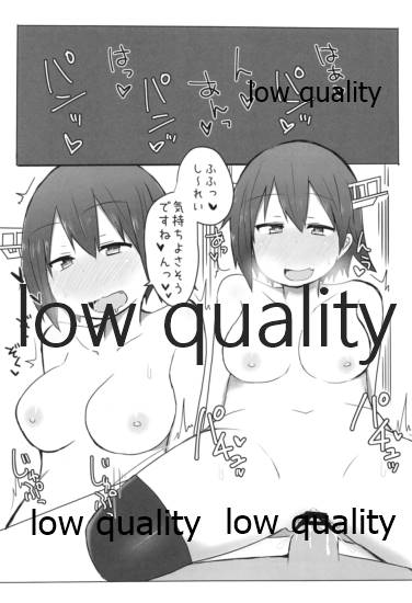 (C95) [こまった奴だな。 (こまきち)] 比叡ちゃんとず~っとイチャラブしよ? (艦隊これくしょん -艦これ-)