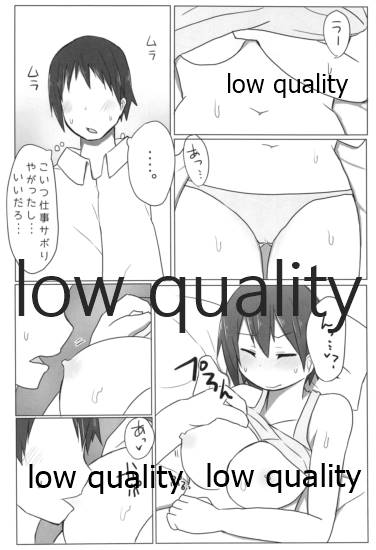 (C95) [こまった奴だな。 (こまきち)] 比叡ちゃんとず~っとイチャラブしよ? (艦隊これくしょん -艦これ-)