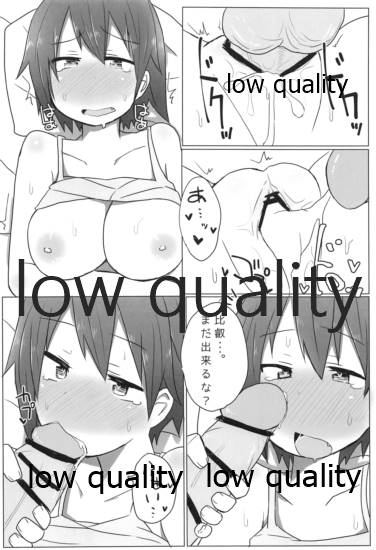 (C95) [こまった奴だな。 (こまきち)] 比叡ちゃんとず~っとイチャラブしよ? (艦隊これくしょん -艦これ-)