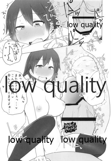 (C95) [こまった奴だな。 (こまきち)] 比叡ちゃんとず~っとイチャラブしよ? (艦隊これくしょん -艦これ-)