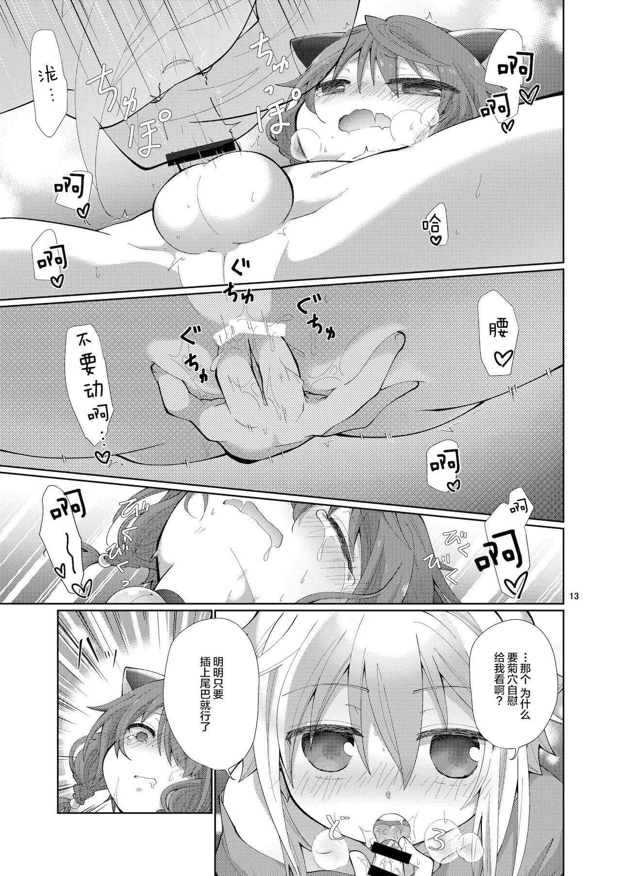 [AK (くろゆり)] あくまでコレは『夢』なので。 [中国翻訳] [DL版]