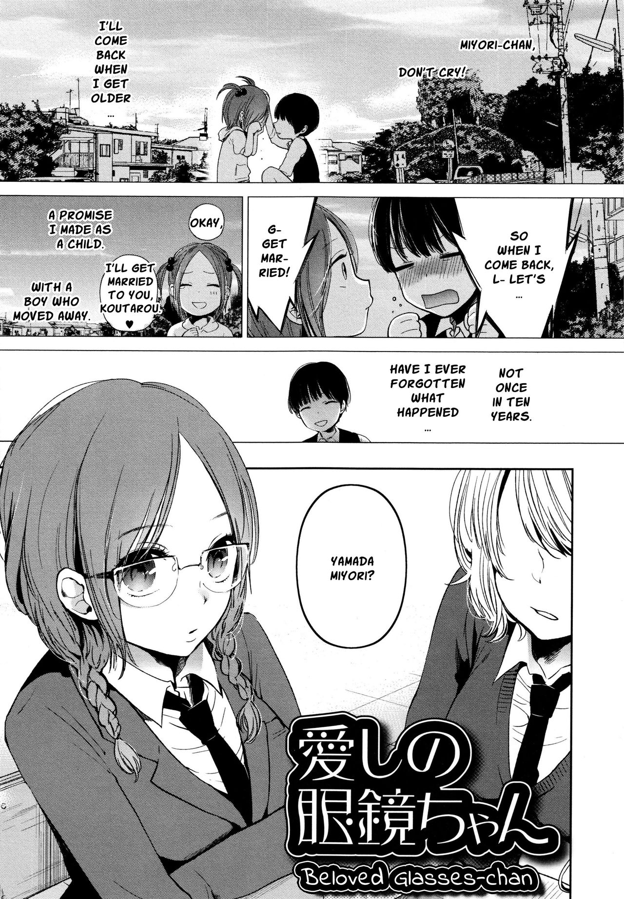 [横槍メンゴ] もっかいしよ？ 第2-9話 [英訳]