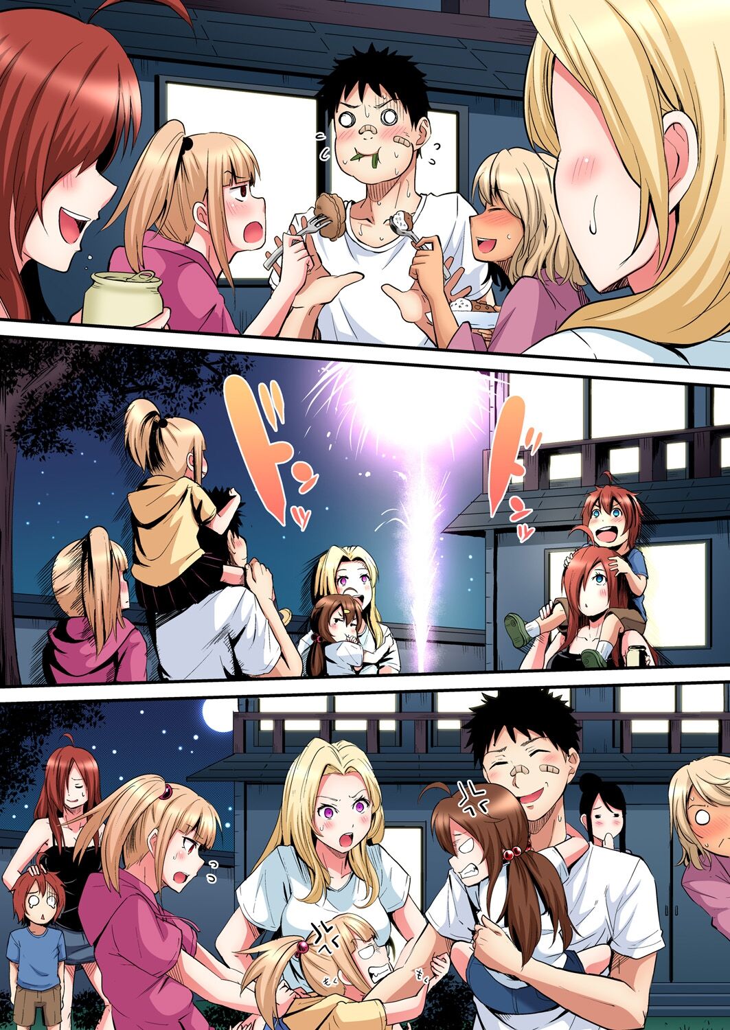 [黒斗] ギャルママとパコパコSEX～人妻の超絶テクにマジイキ絶頂！第1~23話