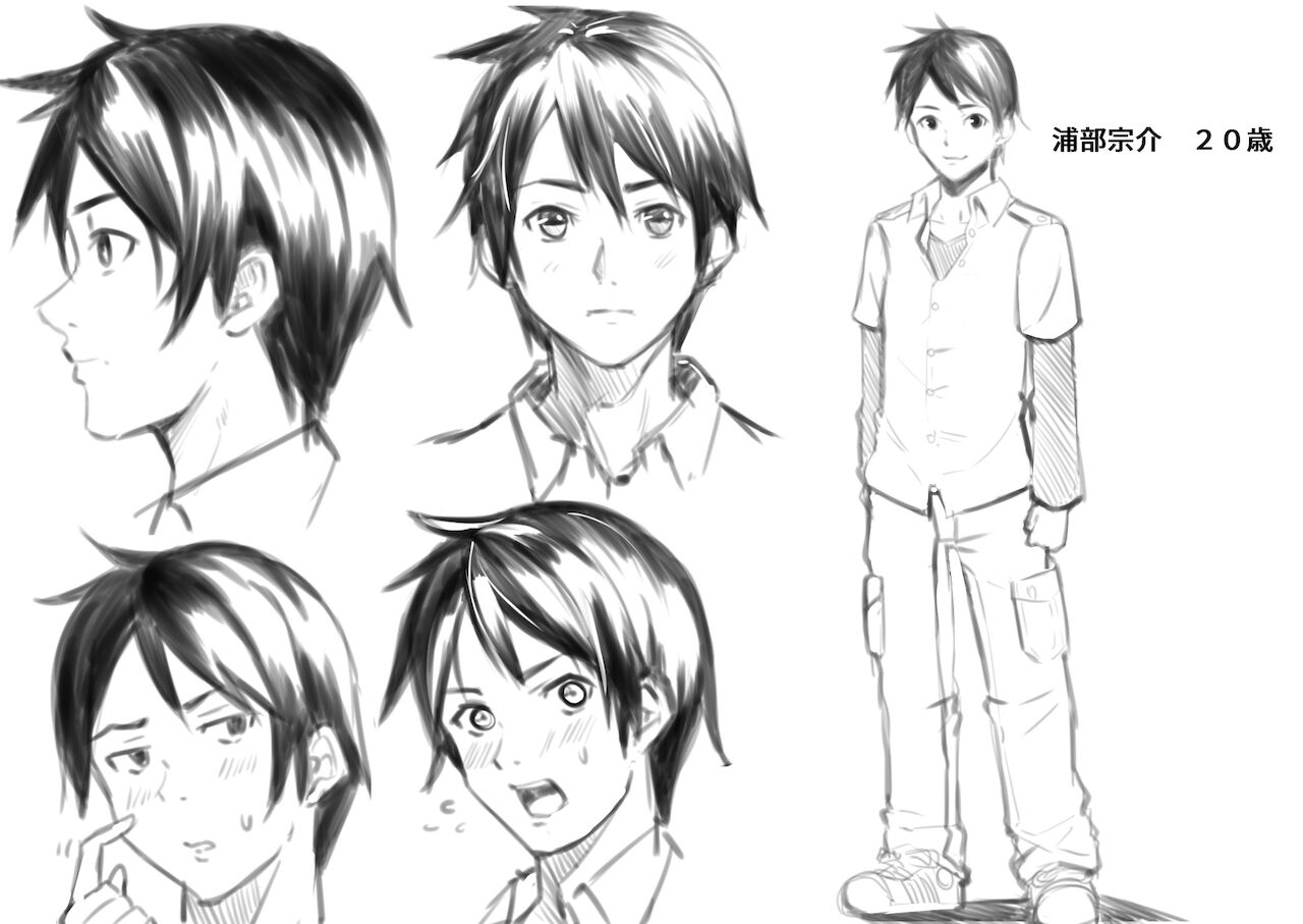 [黒斗] ギャルママとパコパコSEX～人妻の超絶テクにマジイキ絶頂！第1~23話