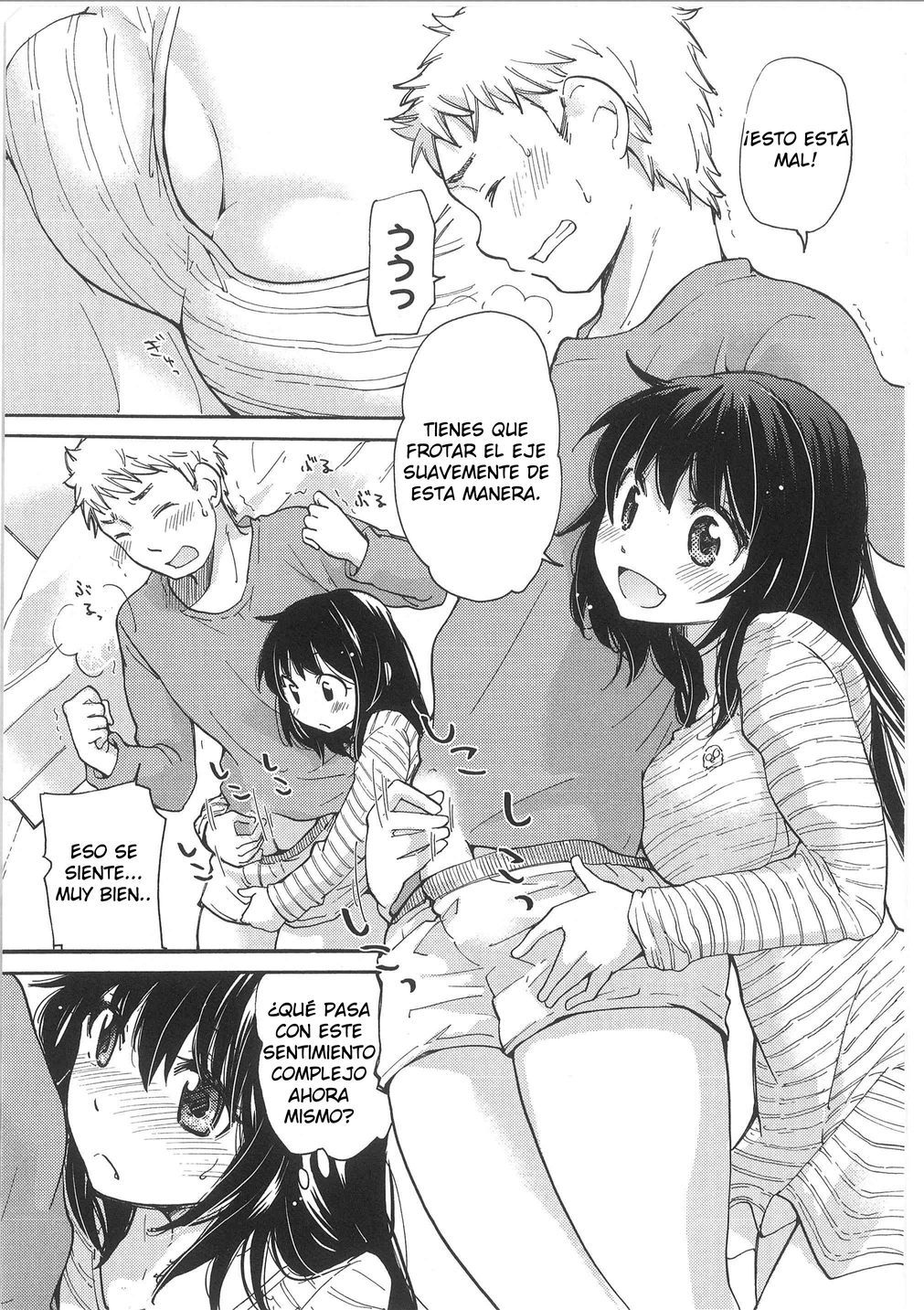 柚子と武彦の城|柚子と武彦の状況 柚子と武彦の城|柚子と武彦の状況