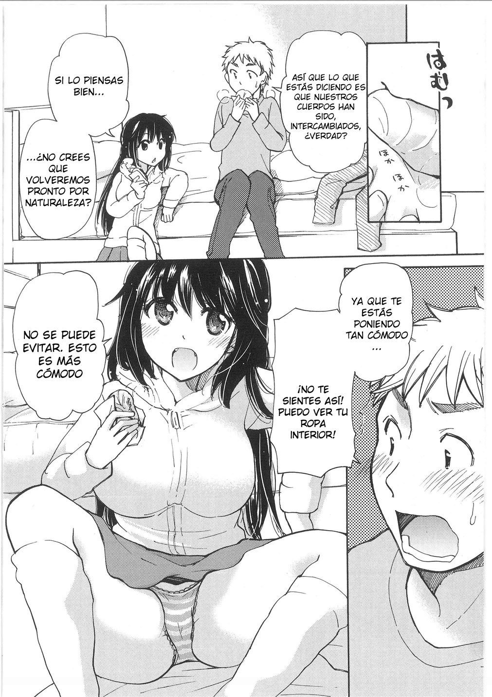 柚子と武彦の城|柚子と武彦の状況 柚子と武彦の城|柚子と武彦の状況