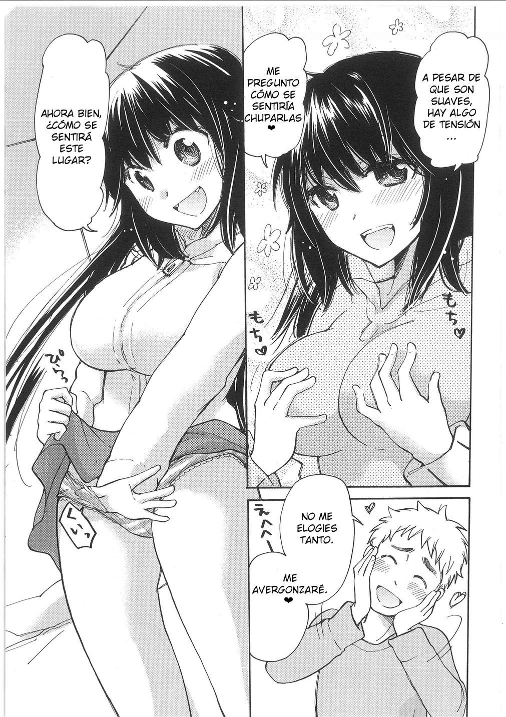 柚子と武彦の城|柚子と武彦の状況 柚子と武彦の城|柚子と武彦の状況
