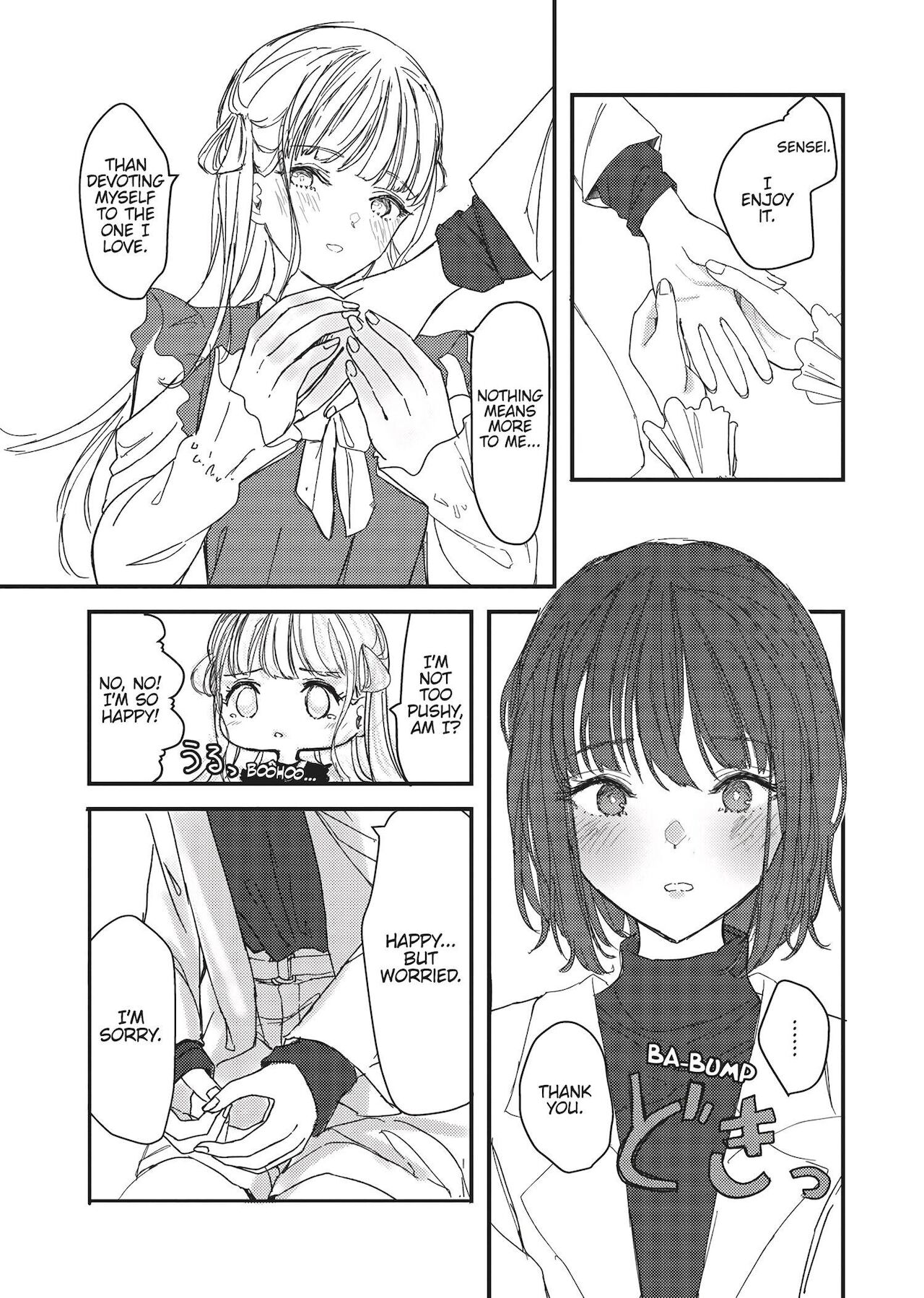 双子百合えっちアンソロジー