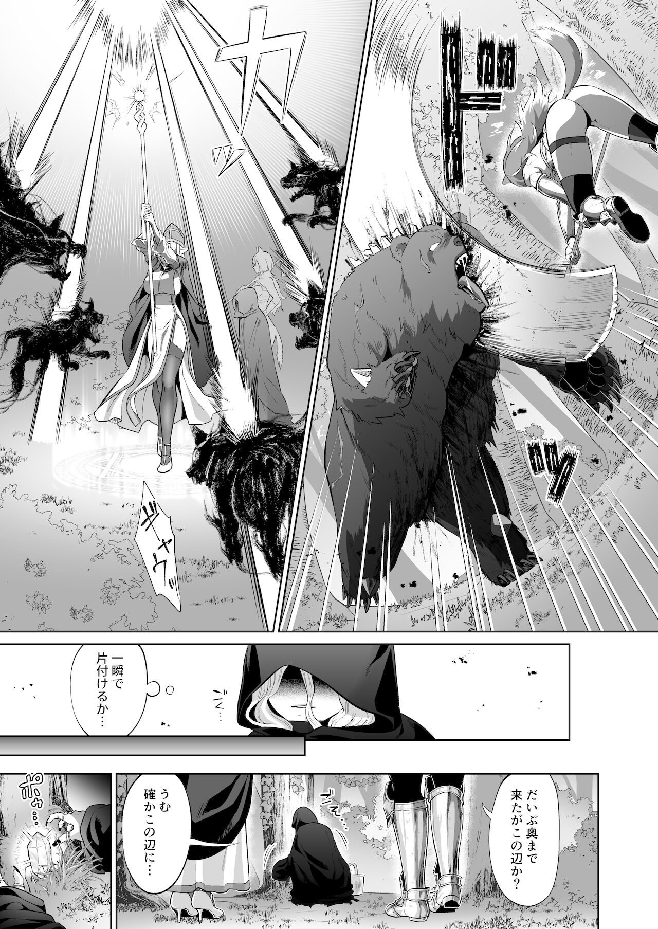 [まんまん屋 (チチヅキ)] 男ギライの百合カップルにチンポが生えたら。