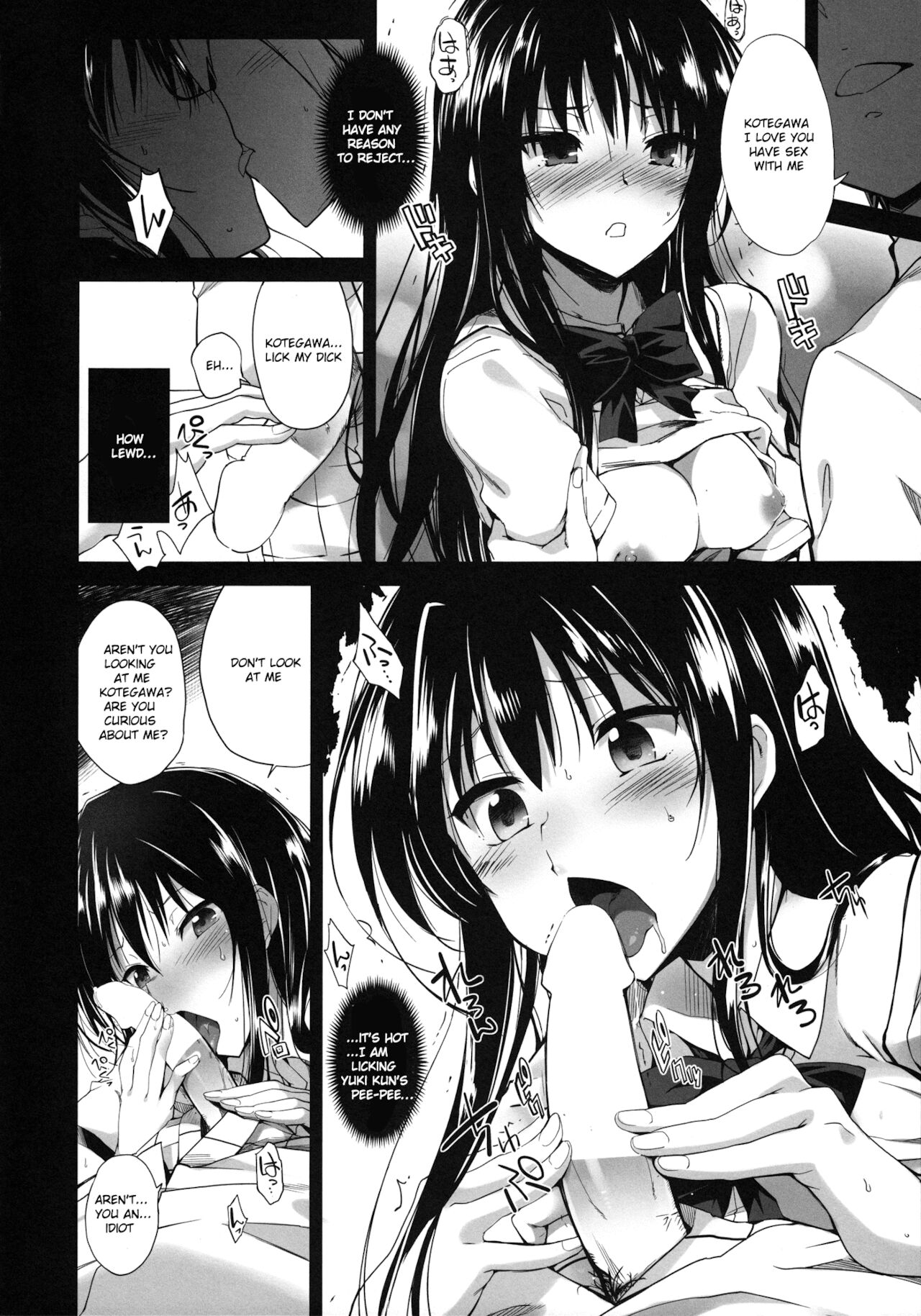 凛トシテ時雨 (ToLOVEる-とらぶる-)