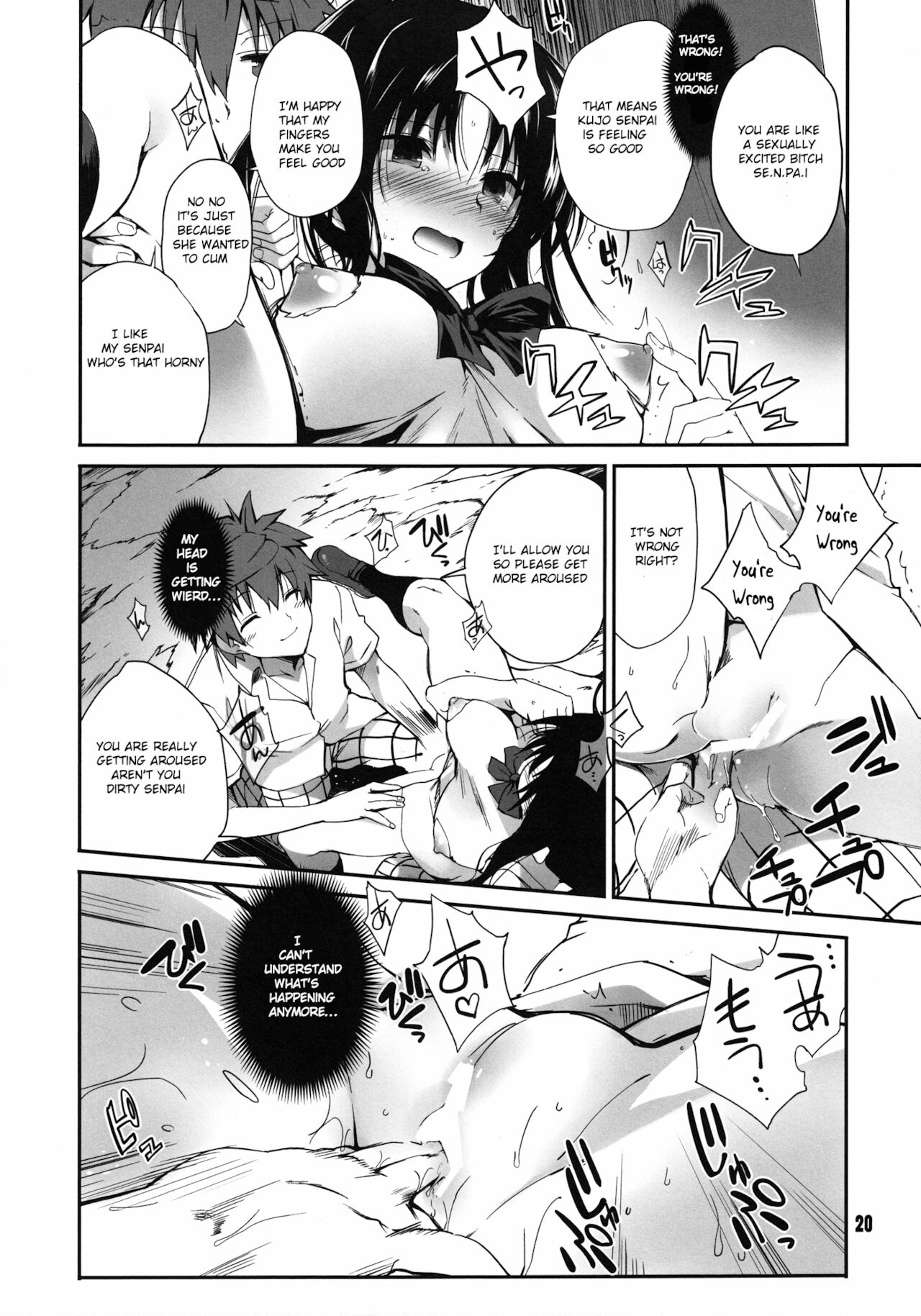 凛トシテ時雨 (ToLOVEる-とらぶる-)