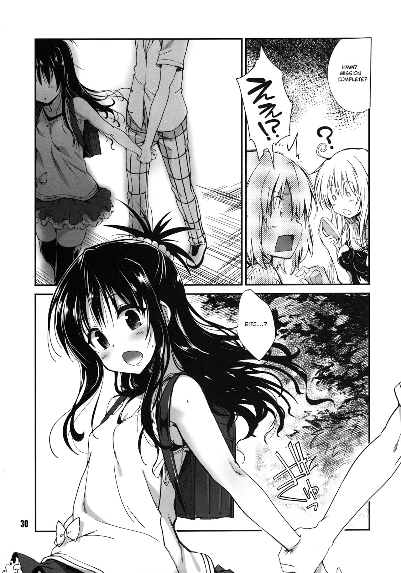 凛トシテ時雨 (ToLOVEる-とらぶる-)