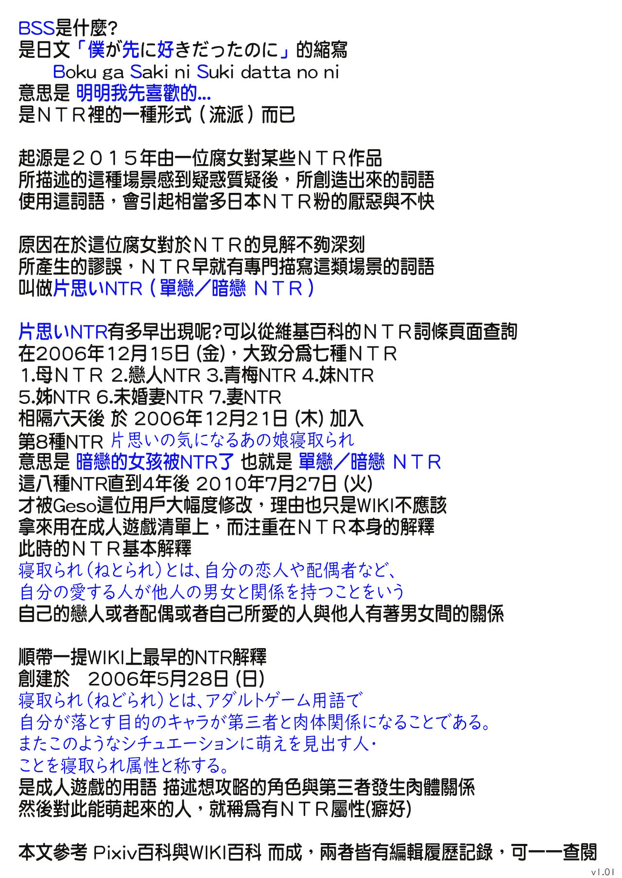 [いようどん] 僕ヤバ5年後～成人式の日 母になった山田と再会する話～ (僕の心のヤバイやつ) [中国翻訳]