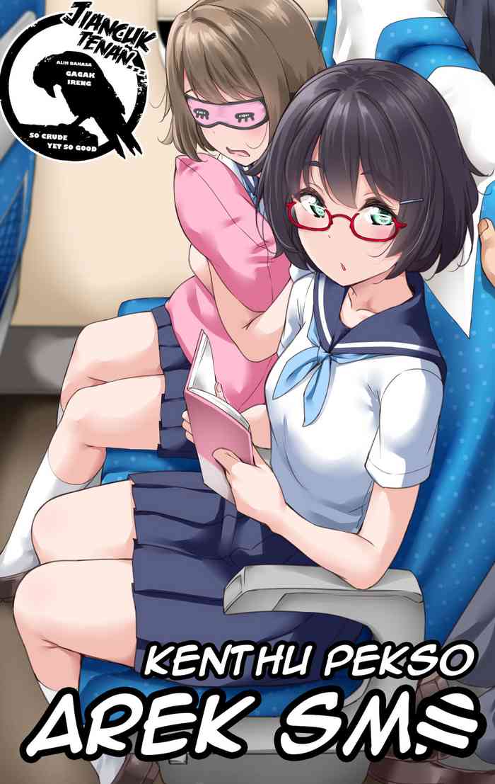 [酔っ払い鬼?] J〇陵辱1104 [ジャワ翻訳] [スラバヤ翻訳]