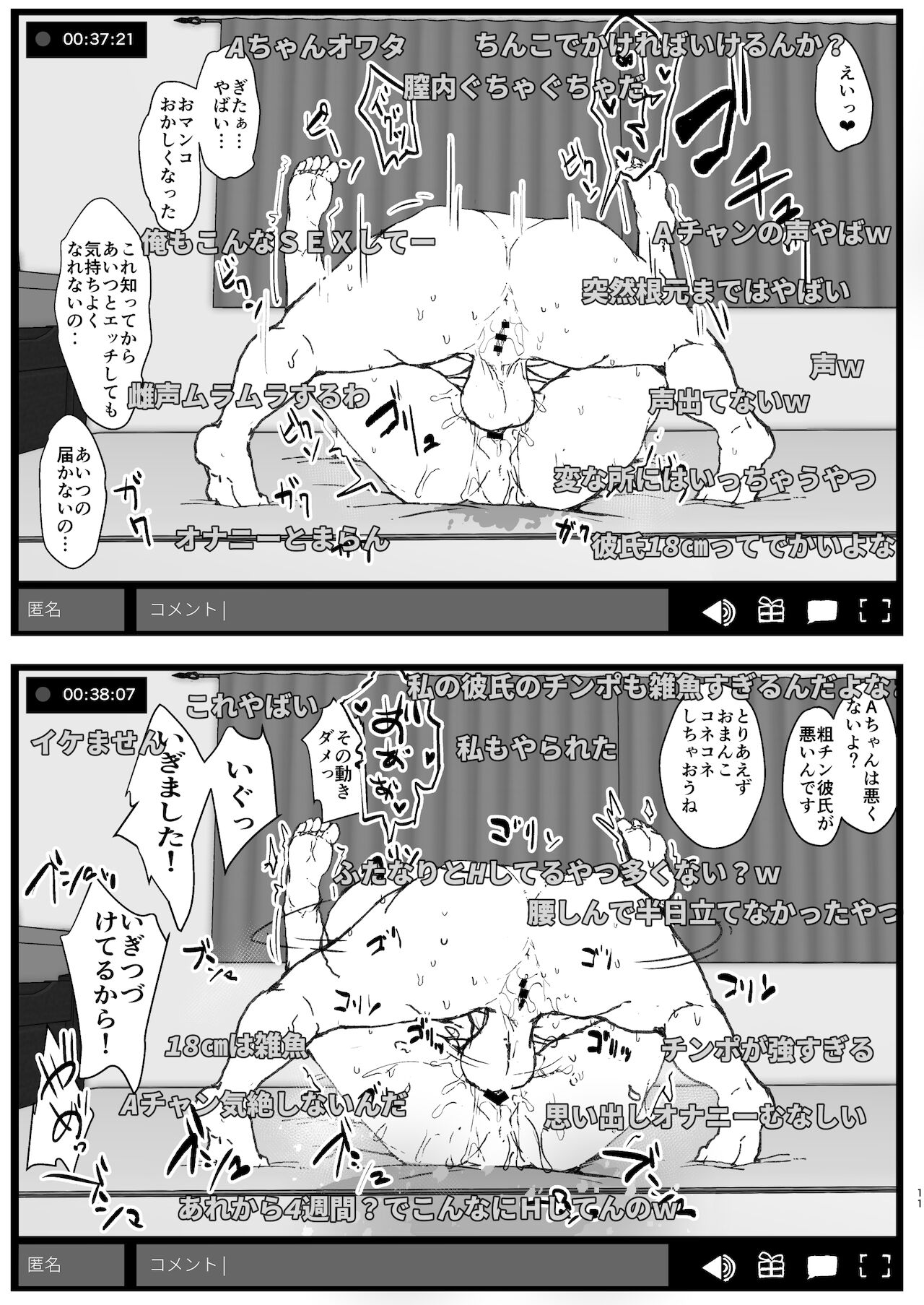 ふた娘に悪戯しちゃいけません ハメ撮り配信編 ふた娘に悪戯しちゃいけません ハメ撮り配信編