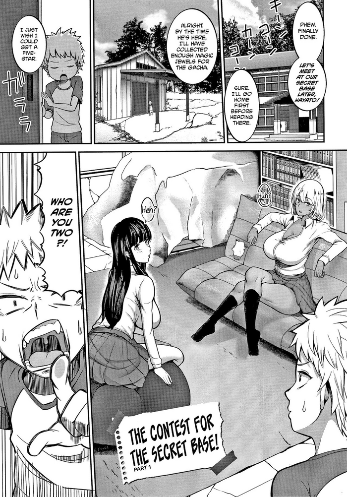 [かゆみ止め] 秘密基地争奪戦！ (おねーさん達とセックスで勝負しよ?) [英訳]