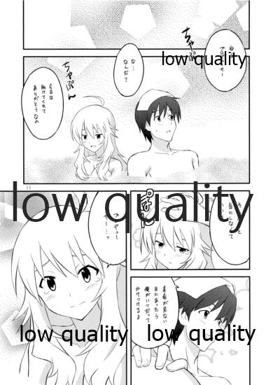 (C81) [時乃茶屋 (時乃)] あいどりんぐ!! (アイドルマスター)