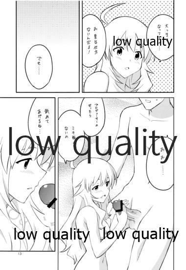 (C81) [時乃茶屋 (時乃)] あいどりんぐ!! (アイドルマスター)