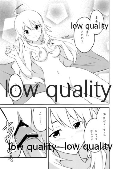 (C81) [時乃茶屋 (時乃)] あいどりんぐ!! (アイドルマスター)