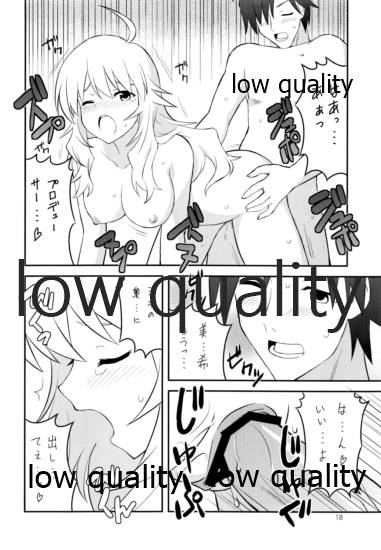 (C81) [時乃茶屋 (時乃)] あいどりんぐ!! (アイドルマスター)