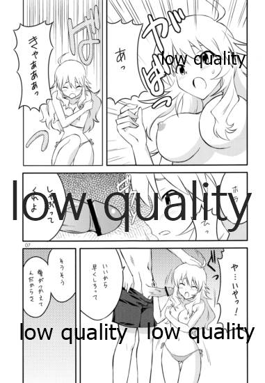 (C81) [時乃茶屋 (時乃)] あいどりんぐ!! (アイドルマスター)