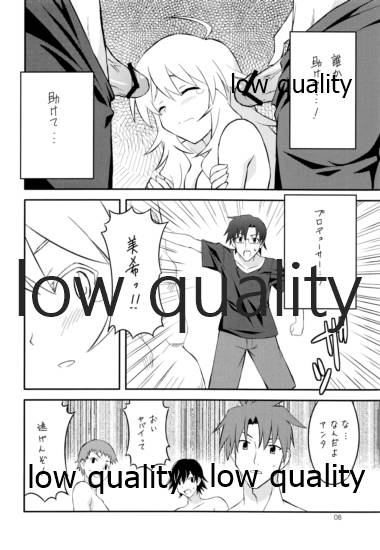 (C81) [時乃茶屋 (時乃)] あいどりんぐ!! (アイドルマスター)