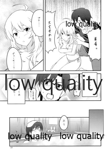 (C81) [時乃茶屋 (時乃)] あいどりんぐ!! (アイドルマスター)