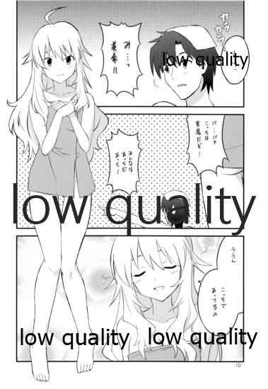 (C81) [時乃茶屋 (時乃)] あいどりんぐ!! (アイドルマスター)