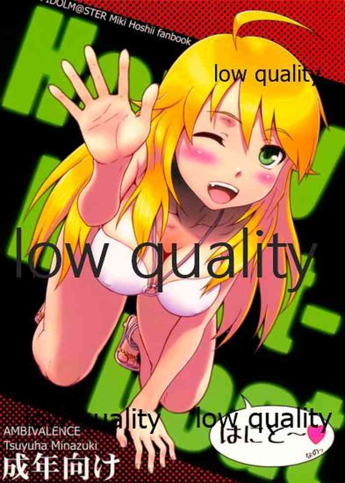 (C80) [AMBIVALENCE (水無月露葉)] はにと~ (アイドルマスター)