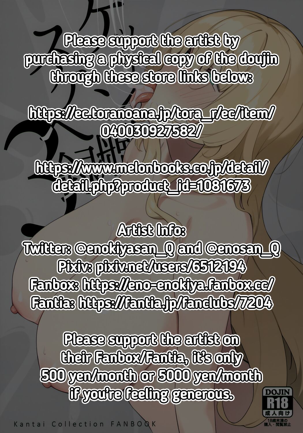 [榎屋 (eno)] ケッコン艦スケベ録3 (艦隊これくしょん -艦これ-) [英訳]