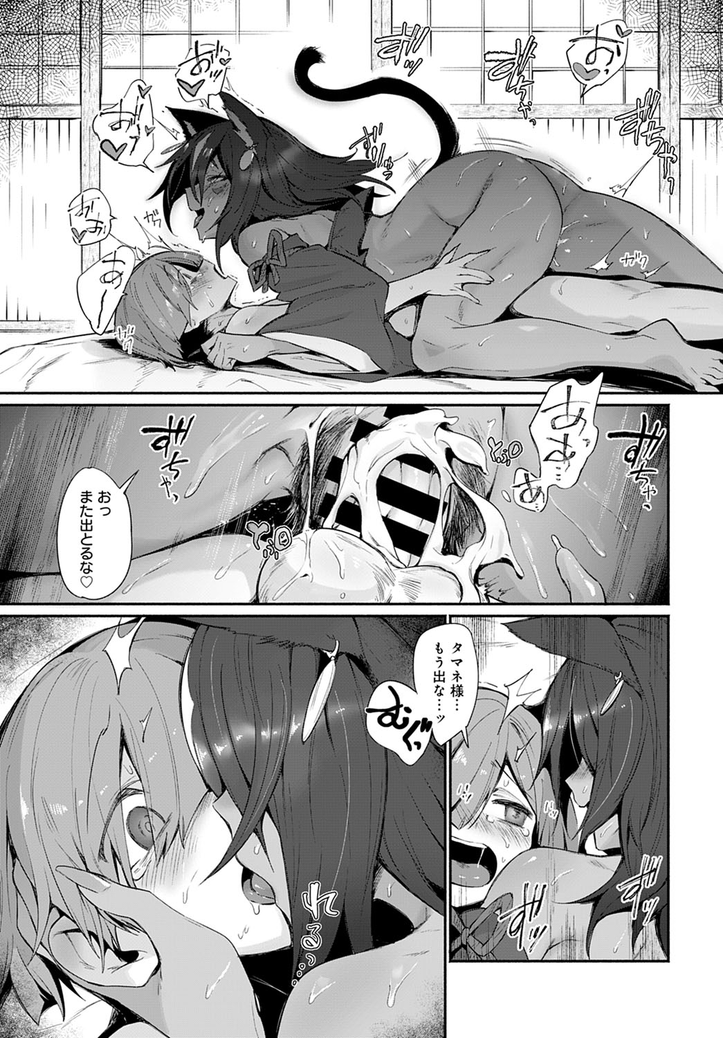 comicアンスリウム Vol.104 2021年12月号 [DL版]