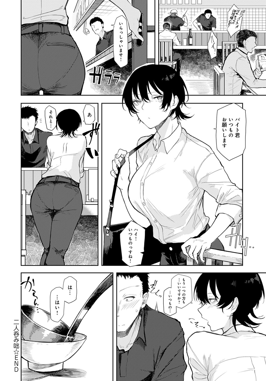 comicアンスリウム Vol.104 2021年12月号 [DL版]