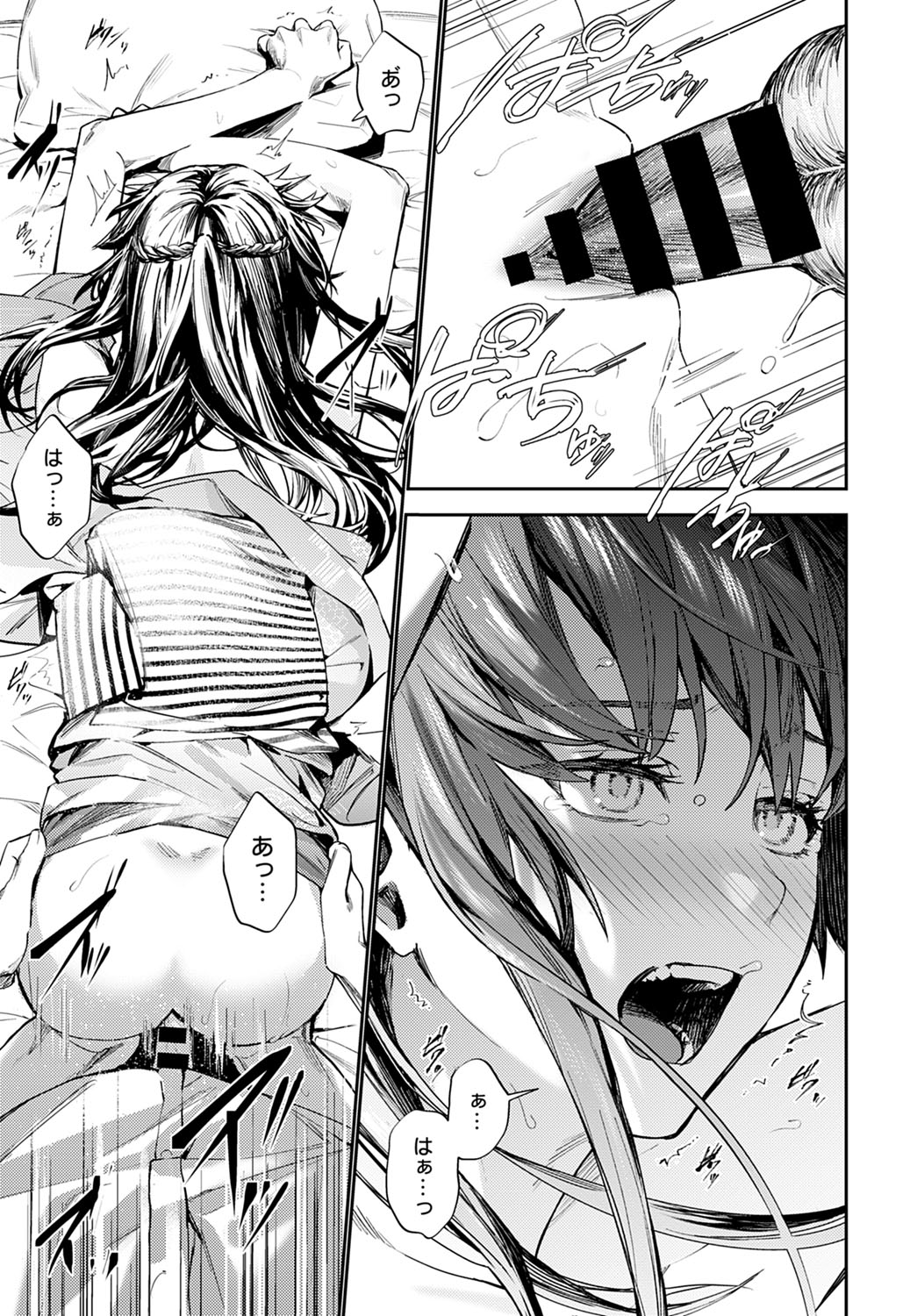 comicアンスリウム Vol.104 2021年12月号 [DL版]