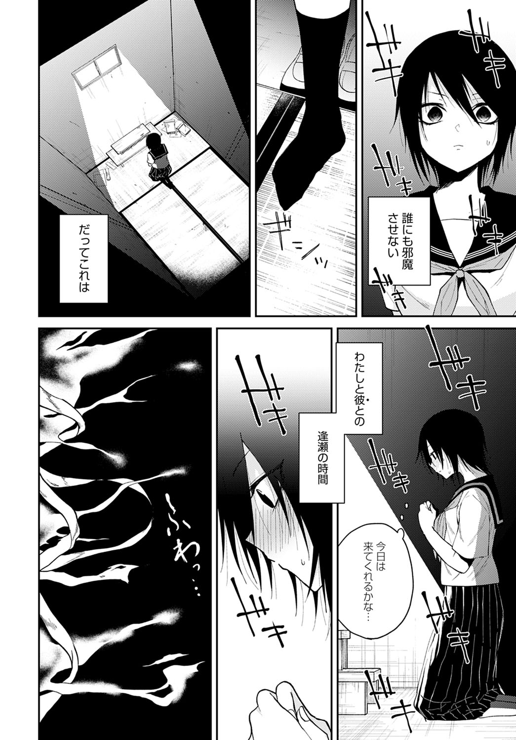 comicアンスリウム Vol.104 2021年12月号 [DL版]