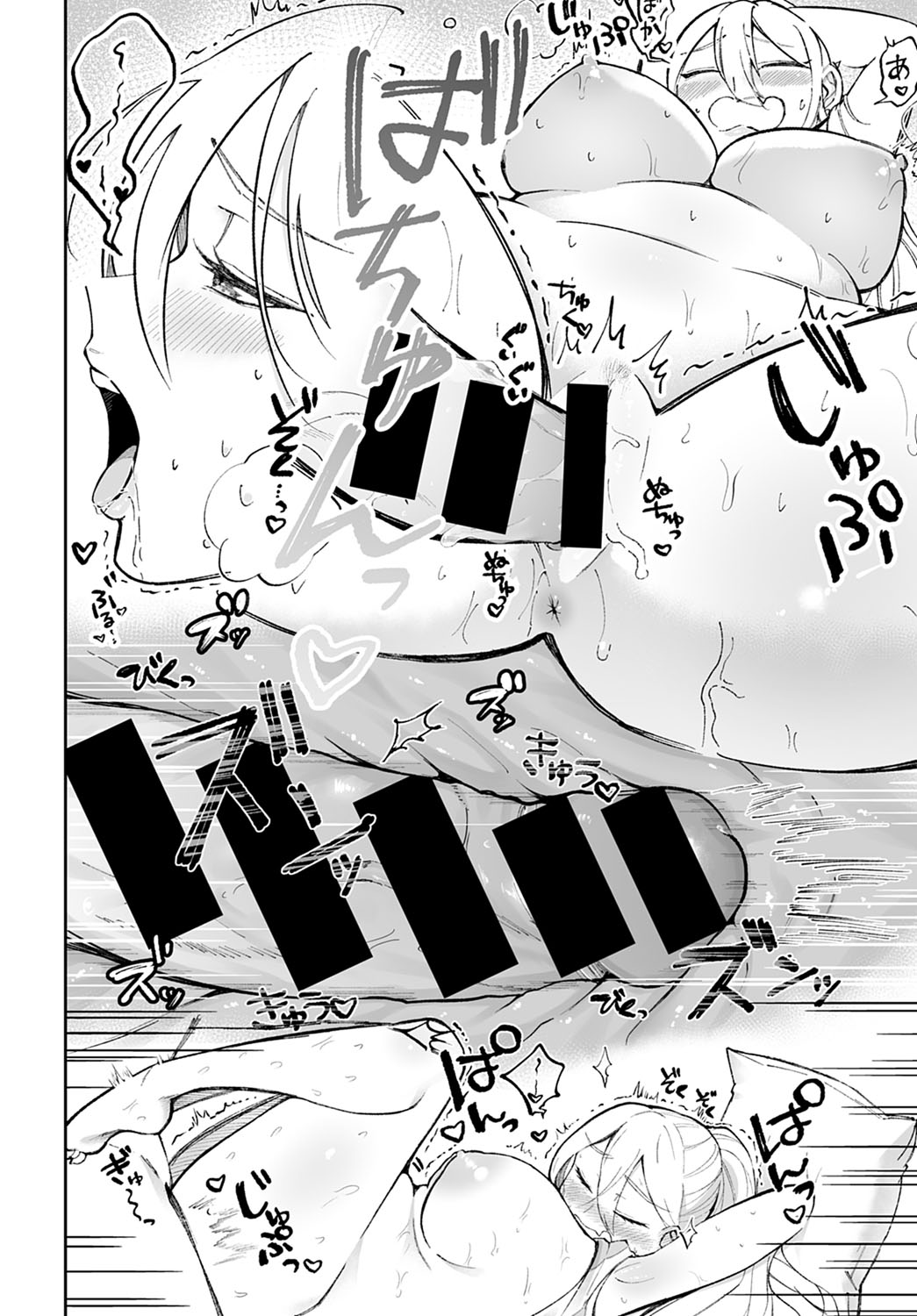 comicアンスリウム Vol.104 2021年12月号 [DL版]