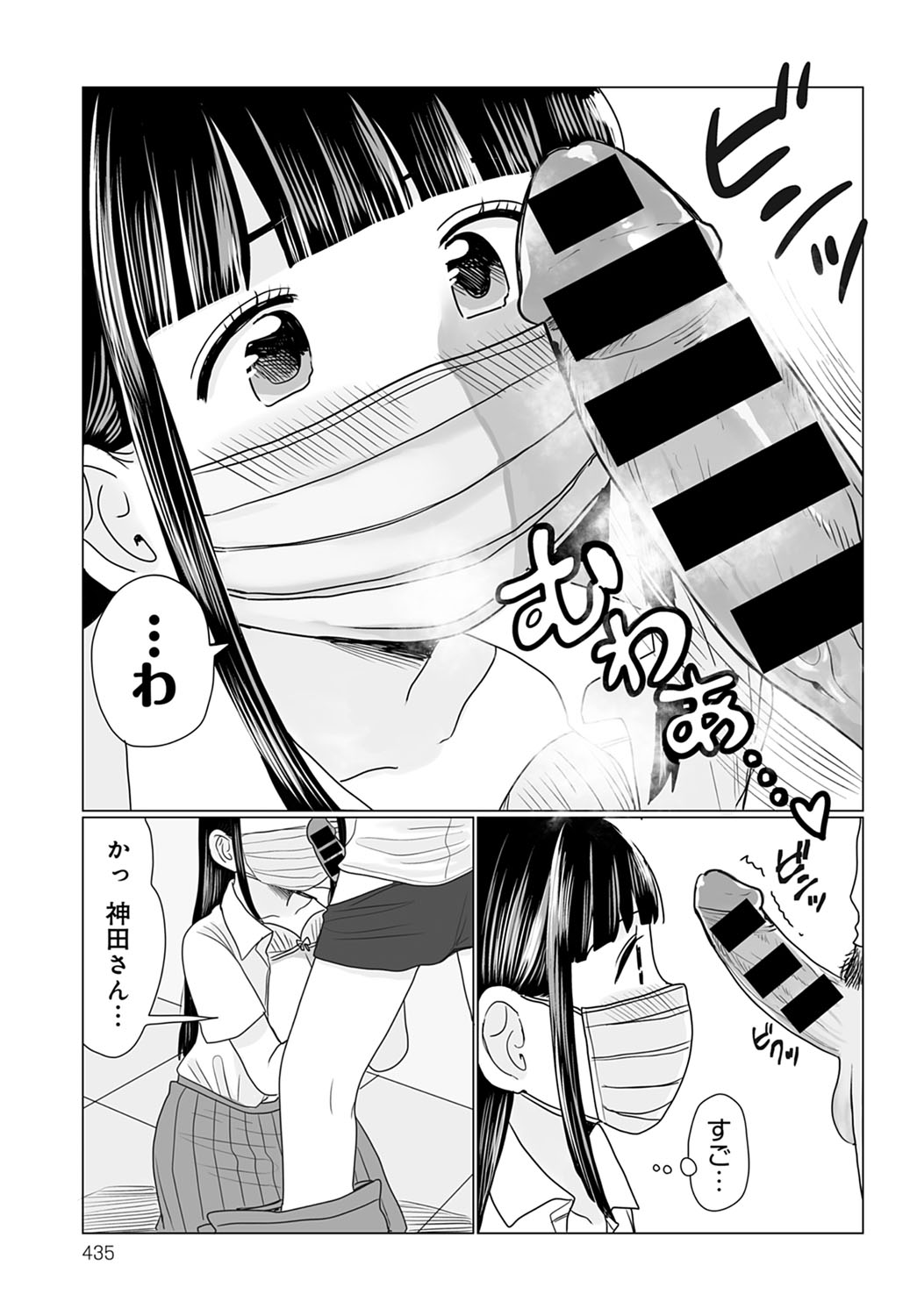 comicアンスリウム Vol.104 2021年12月号 [DL版]