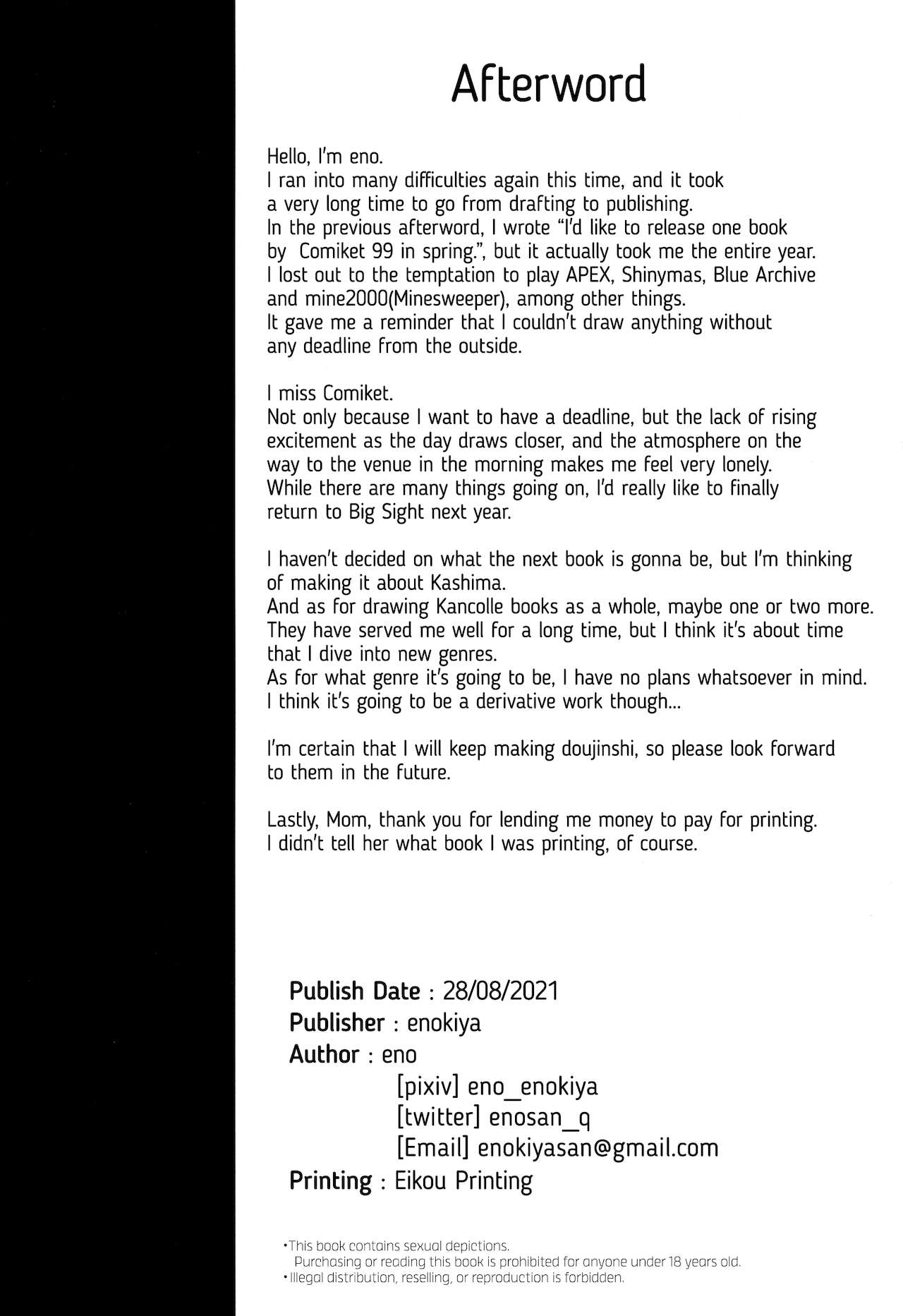 [榎屋 (eno)] ケッコン艦スケベ録3 (艦隊これくしょん -艦これ-) [英訳] [無修正]