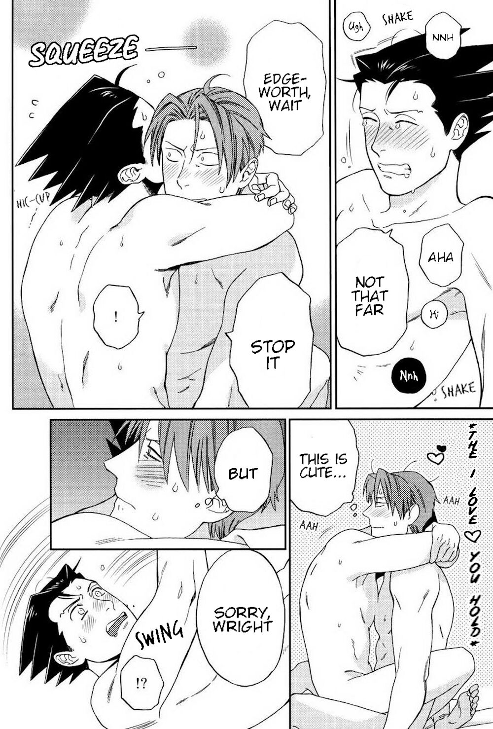 Yareba dekiru ko, dekinai ko