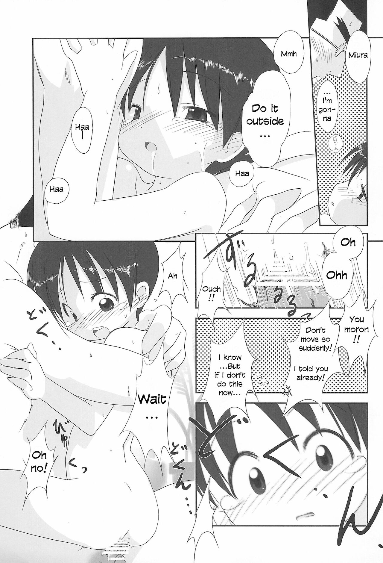 (ぷにケット14) [シモボード (シモさん、あじょぁ)] みうらこれくしょん (よつばと!) [英訳]