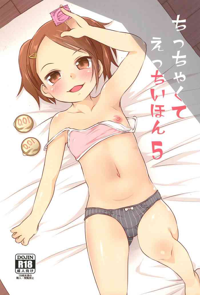 (サンクリ 2018 Spring) [ぬるま湯 (かずや)] ちっちゃくてえっちいほん5